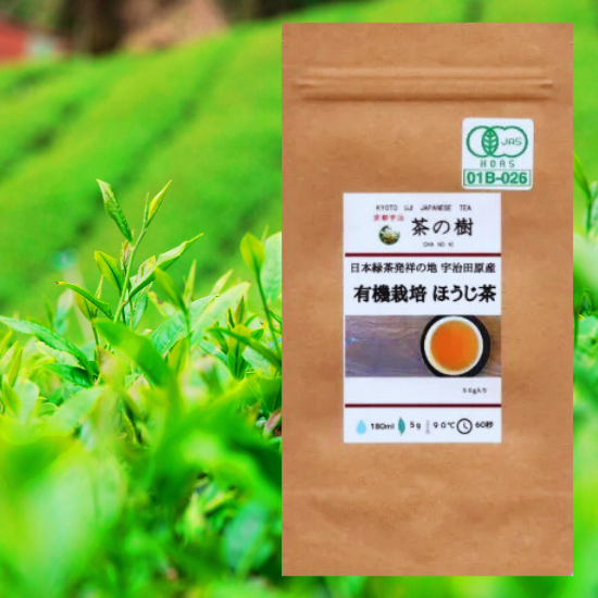 Organic Uji Hōjicha (50g)