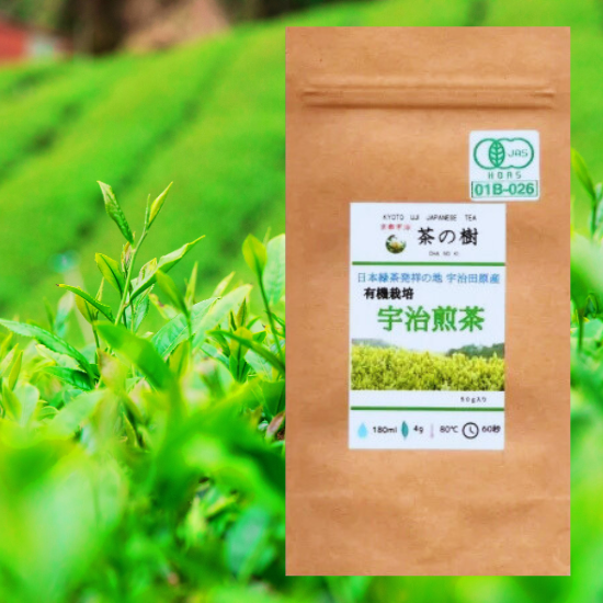 Organic Uji Sencha (50g)