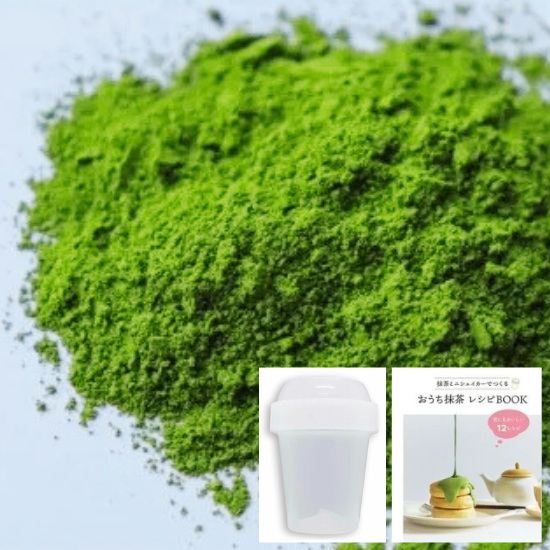 Organic Stone-ground Uji Matcha Starter Set (100g)