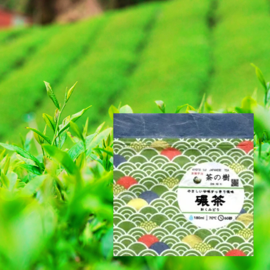 Tencha Tea Bags (5 pcs.)