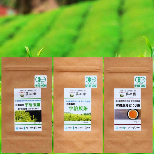 Organic Uji Tea 3 Variety Set